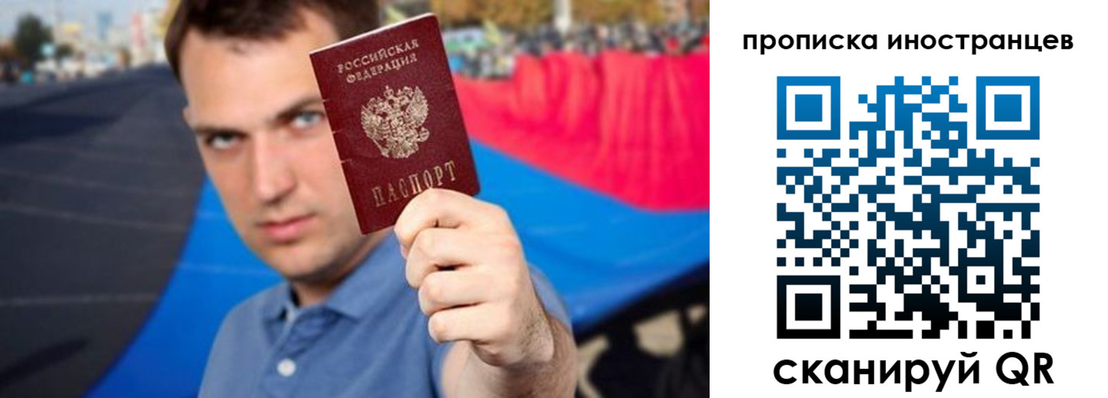 где прописаться в Тайшете